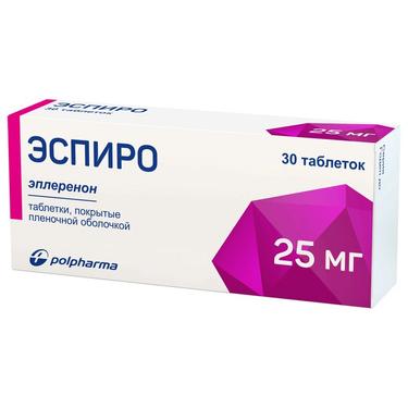 Эспиро таблетки 25 мг 30 шт