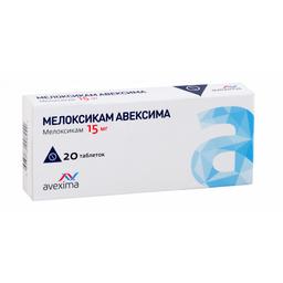 Мелоксикам Авексима таблетки 7,5 мг 20 шт