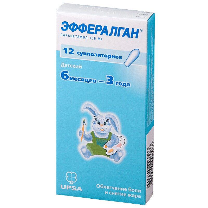 Эффералган суппозитории 150 мг 12 шт