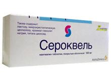Сероквель Пролонг таблетки 150 мг 60 шт