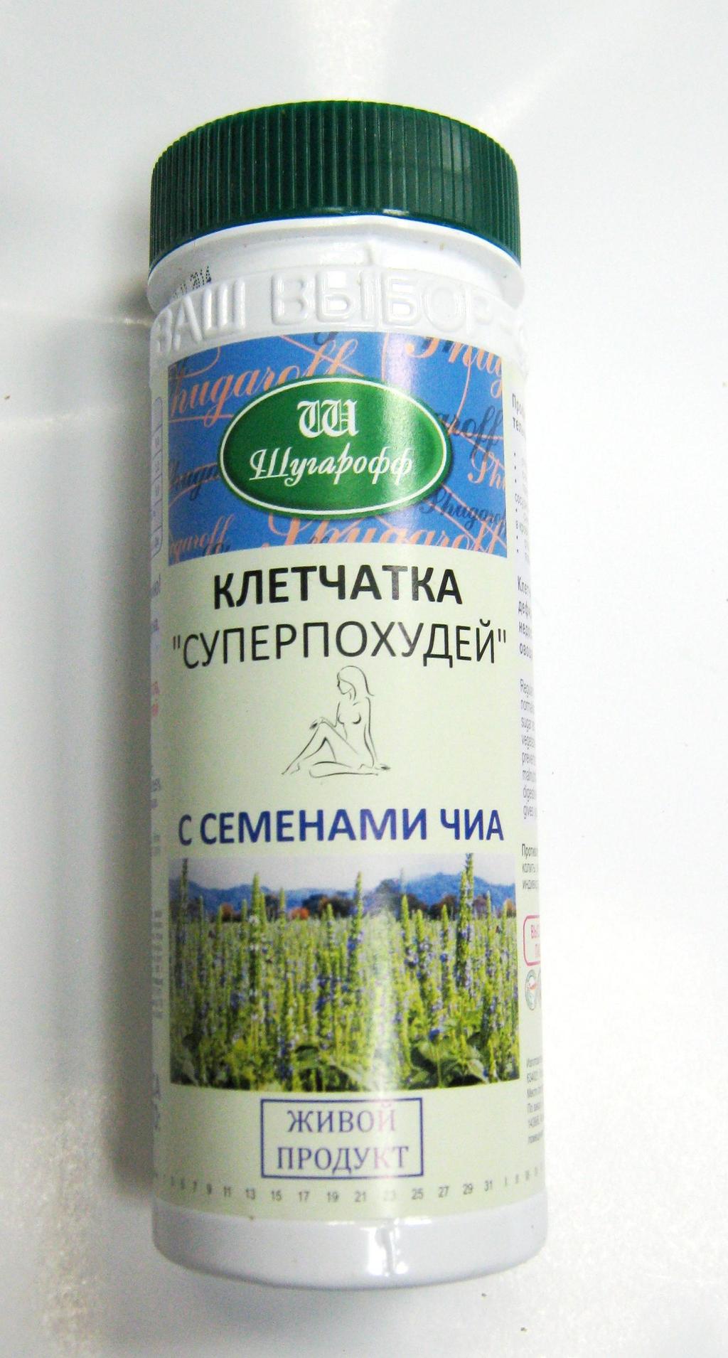 Шугарофф Клетчатка Суперпохудей семена Чиа 170 г