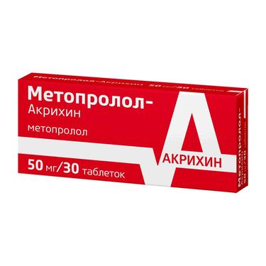 Метопролол-Акрихин таблетки 50мг 30 шт.