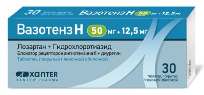 Вазотенз Н таблетки 50 мг+12.5 мг 30 шт