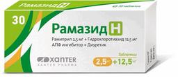 Рамазид Н таблетки 2,5 мг+12,5 мг 30 шт