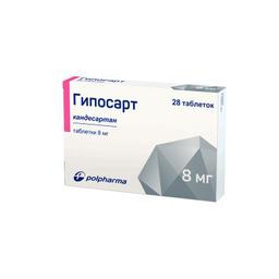 Гипосарт таблетки 8 мг 28 шт