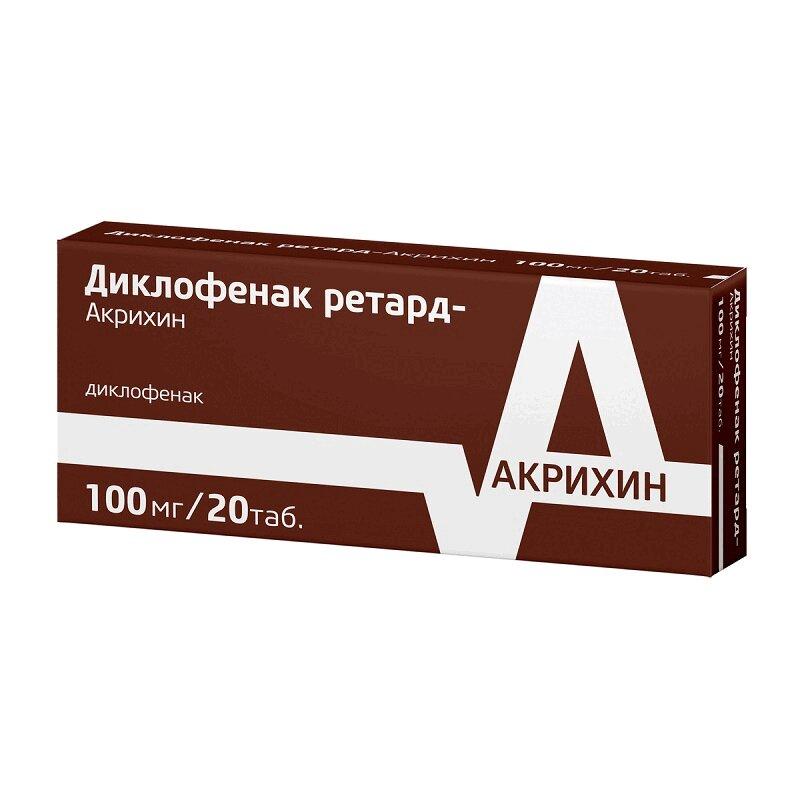 Диклофенак ретард-Акрихин таблетки 100 мг 20 шт