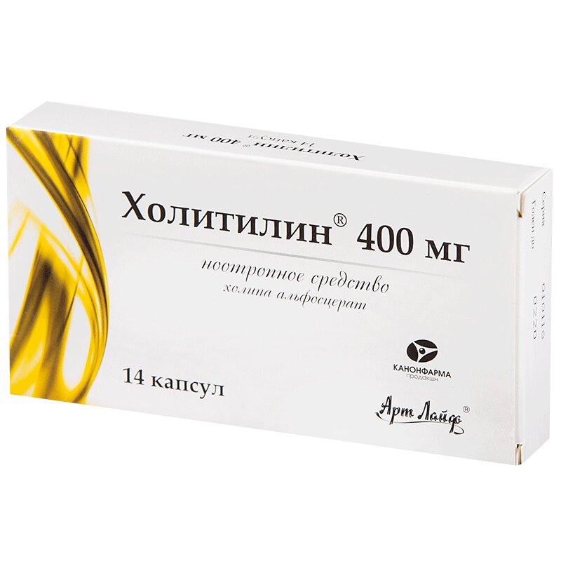 Холитилин капсулы 400 мг 14 шт