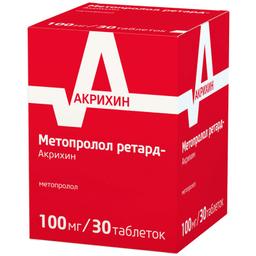 Метопролол ретард-Акрихин таблетки 100 мг 30 шт