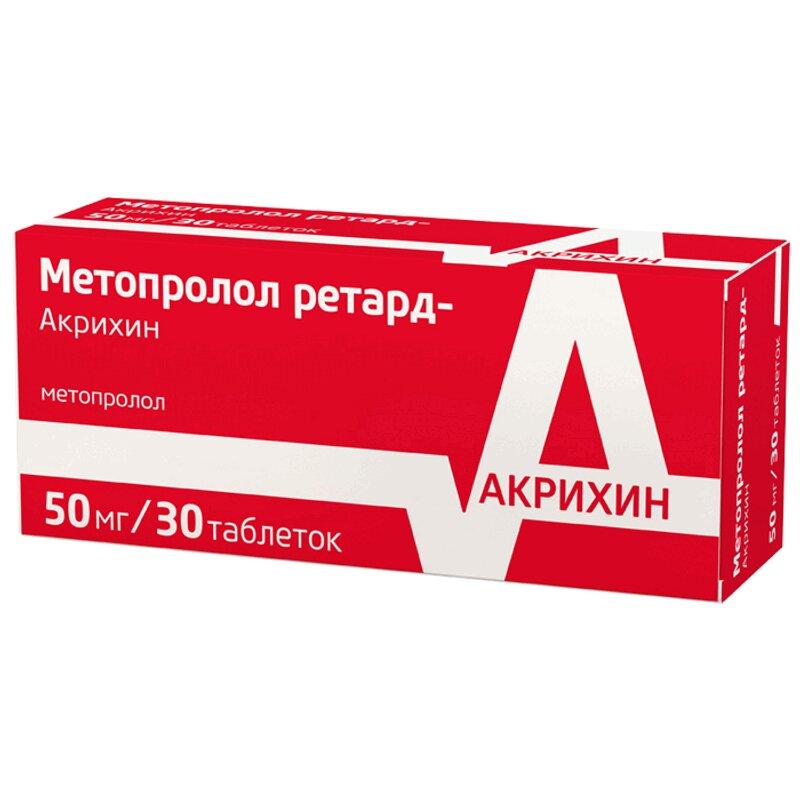 Метопролол ретард-Акрихин таблетки 50 мг 30 шт