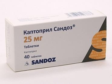 Каптоприл Сандоз таблетки 25 мг 40 шт