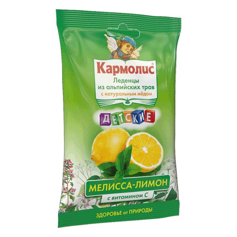 Кармолис леденцы для детей лимон-мелисса 75 г уп 1 шт