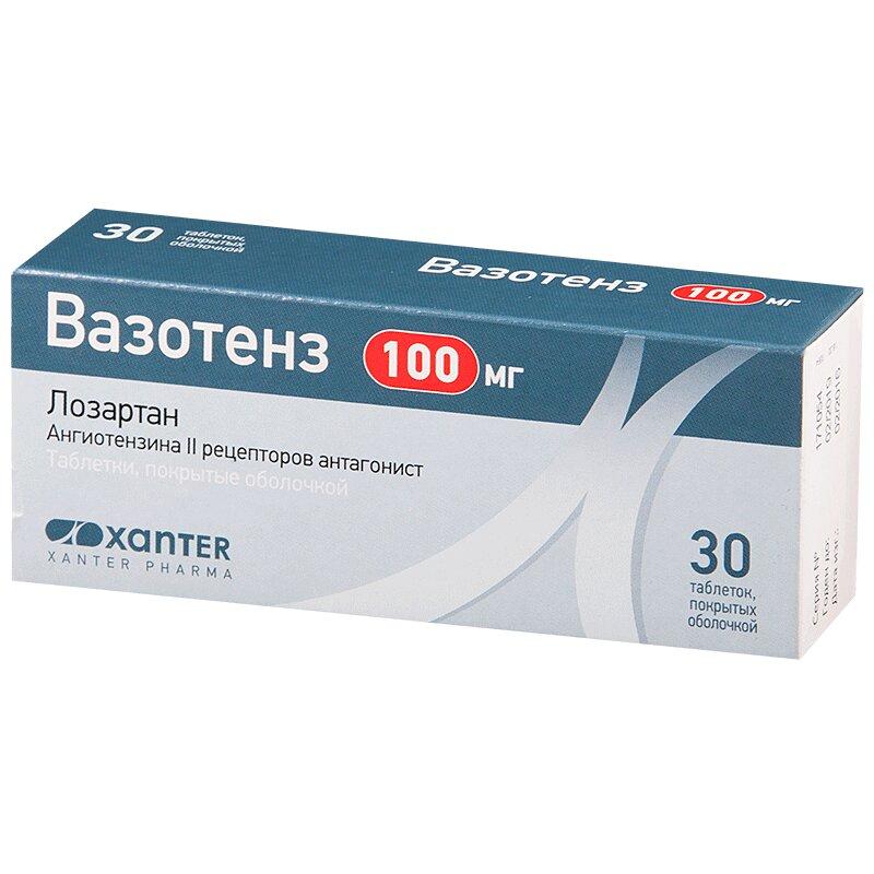 Вазотенз таблетки 100 мг. 30 шт