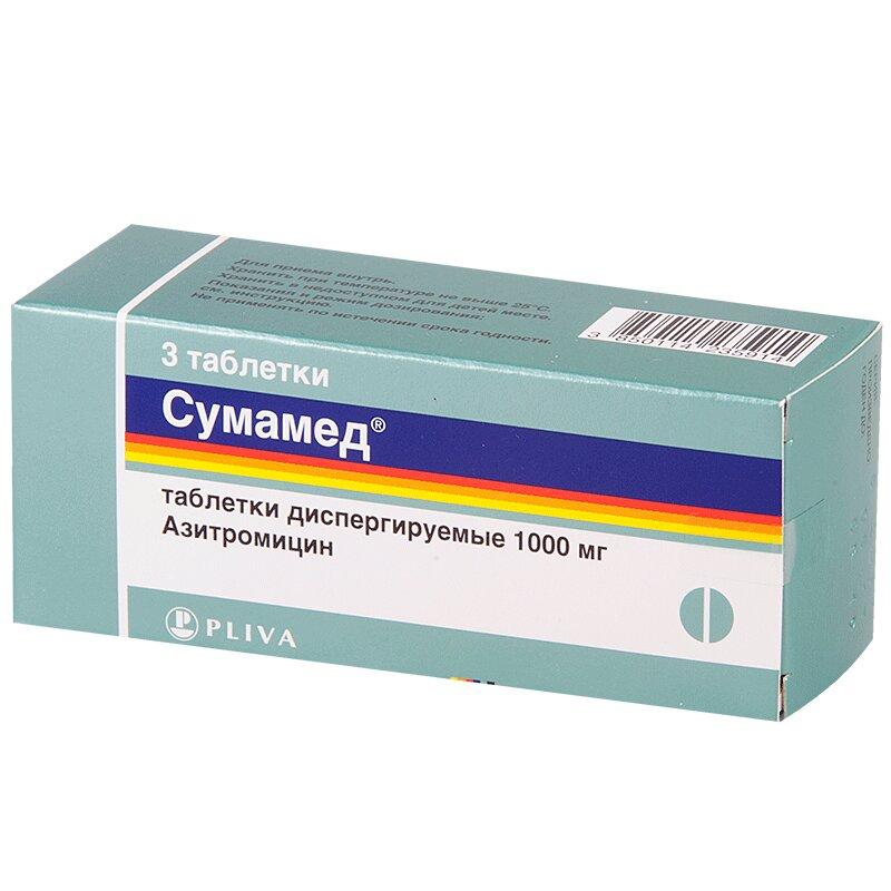 Сумамед таблетки 1000 мг 3 шт