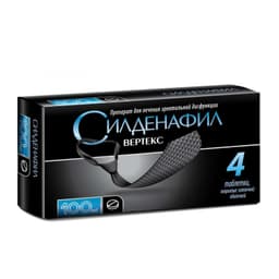 Силденафил-ВЕРТЕКС 100 мг таблетки 4 шт