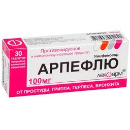 Арпефлю таблетки 100 мг 30 шт
