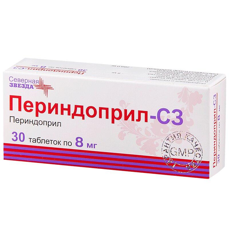 Периндоприл-СЗ таблетки 8 мг 30 шт