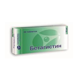 Бетагистин таблетки 16 мг 30 шт