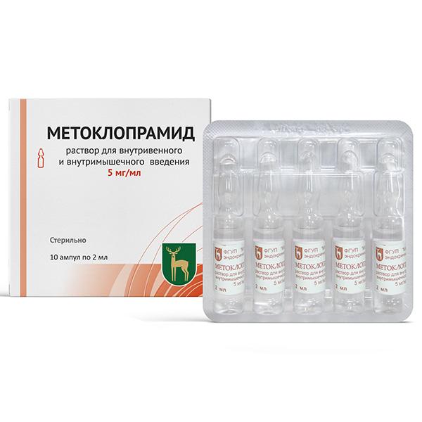 Метоклопрамид раствор 5 мг/ мл 2 мл N10