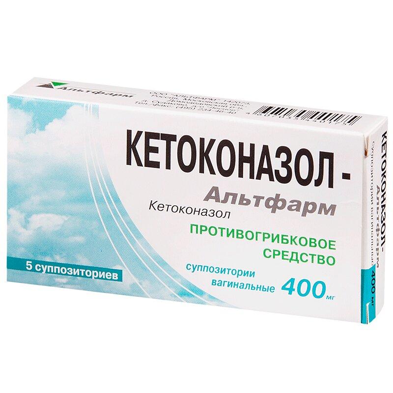 Кетоконазол-Альтфарм суппоз.вагин.400 мг 5 шт