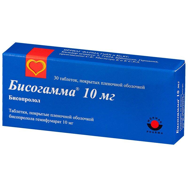 Бисогамма таблетки 10 мг 30 шт