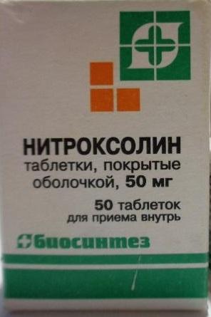 Нитроксолин таблетки 50 мг 50 шт