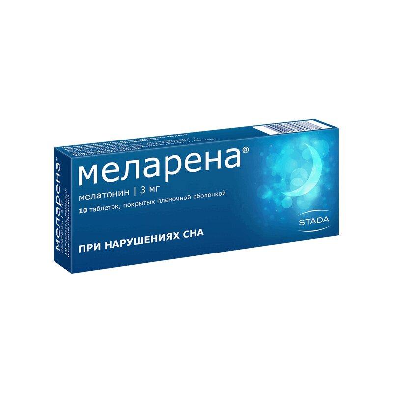 Меларена таблетки 3 мг 10 шт