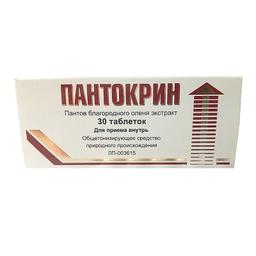 Пантокрин таблетки 30 шт