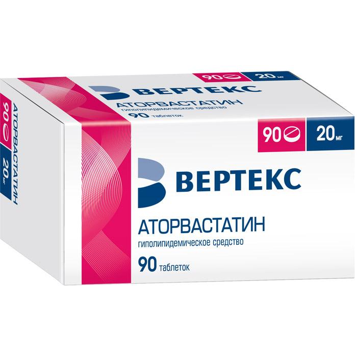 Аторвастатин таблетки 20 мг 90 шт