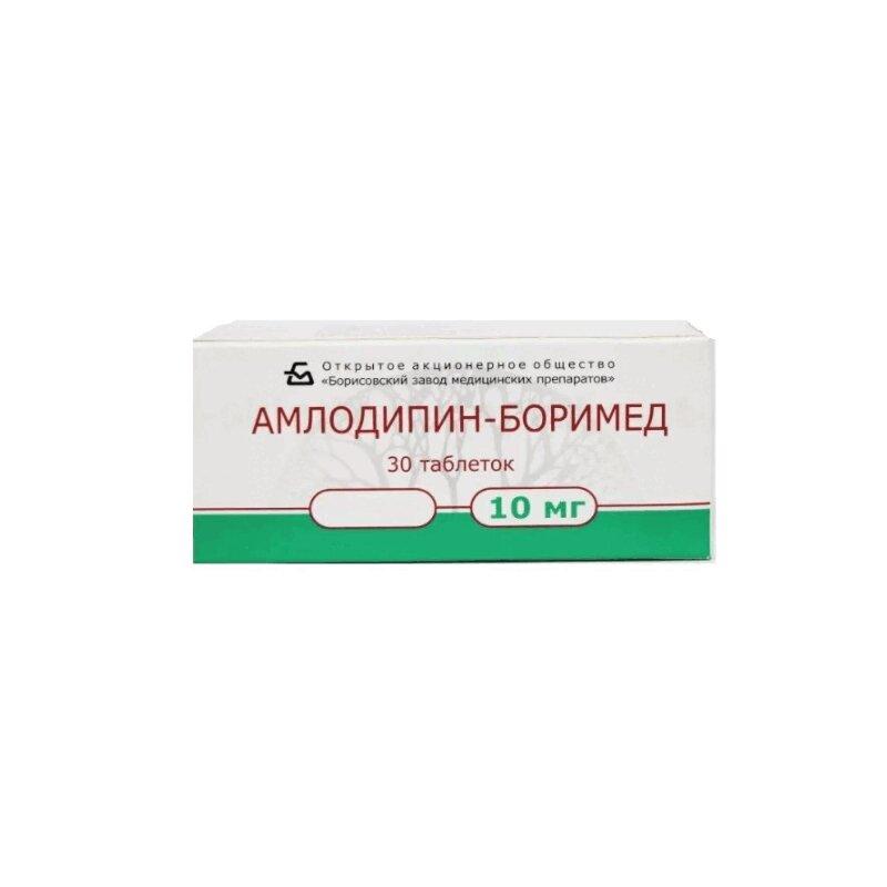 Амлодипин-Боримед таблетки 10 мг N30