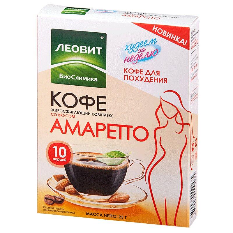 Леовит БиоСлимика кофе амаретто 2,5 г пакет 10 шт