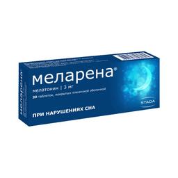 Меларена таблетки 3 мг 30 шт