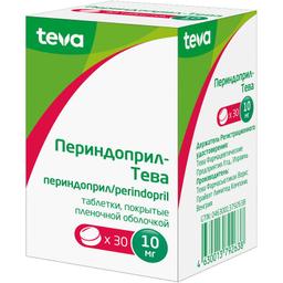 Периндоприл-Тева таблетки 10 мг 30 шт