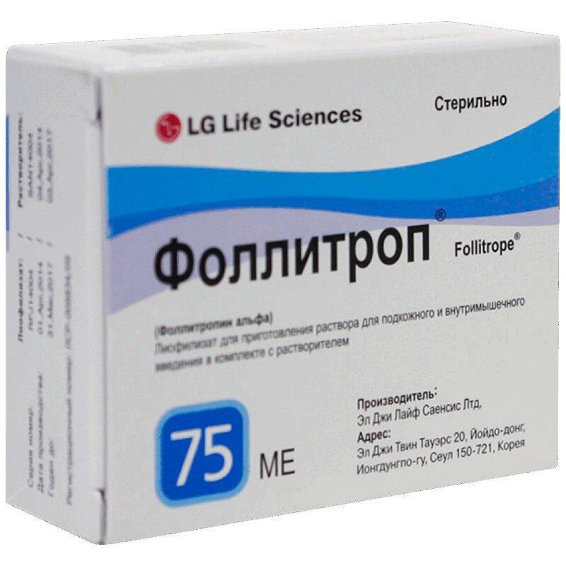 Фоллитроп лиофилизат 75МЕ фл.1 мл 1 шт