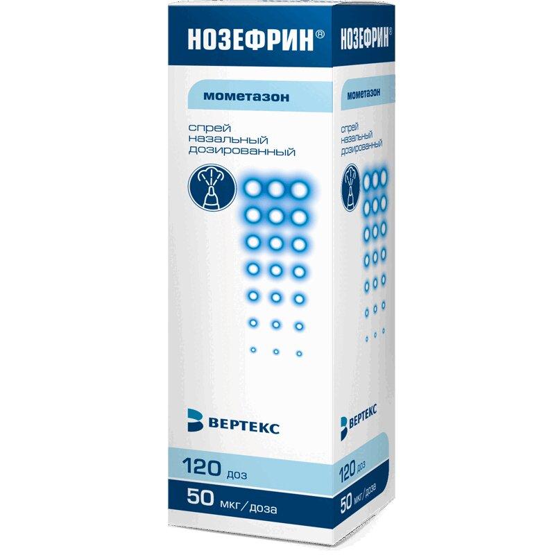 Нозефрин спрей 50 мкг/доза фл.18 г (120 доз)