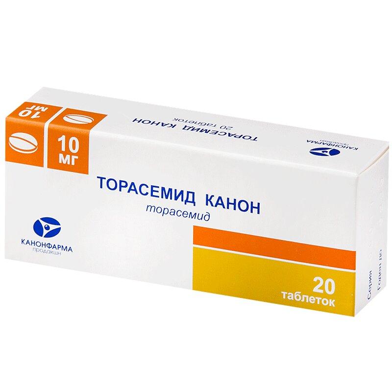 Торасемид Канон таблетки 10 мг 20 шт