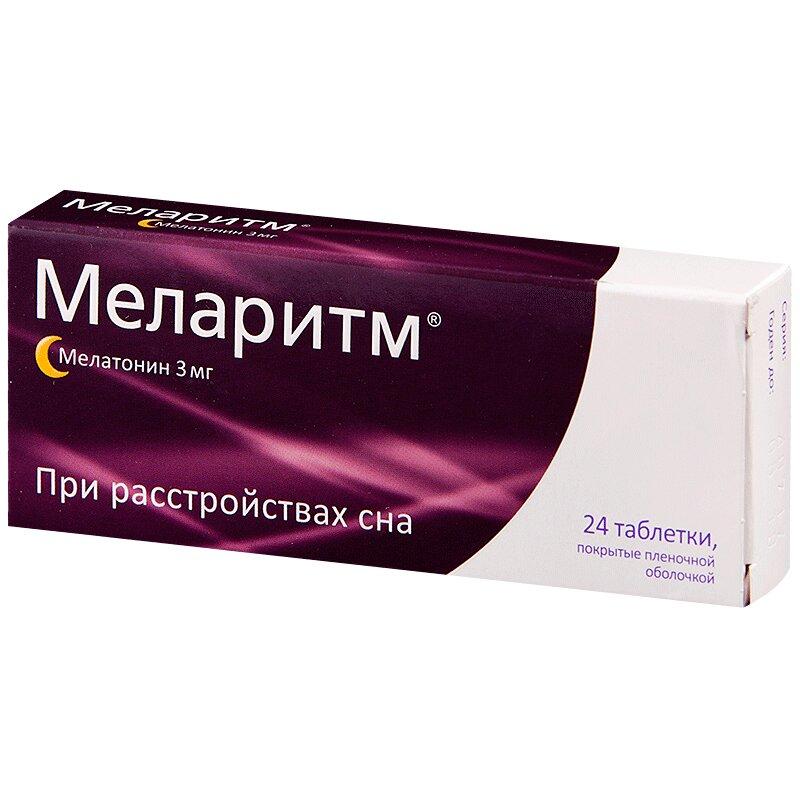 Меларитм таблетки 3 мг 24 шт