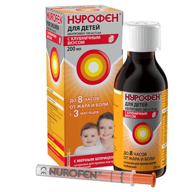 Нурофен для детей суспензия клубника 100 мг/5 мл с клубникой фл.200 мл 1 шт