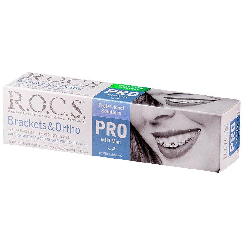 Зубная паста R.O.C.S. Про Брекетс & Орто 135 г
