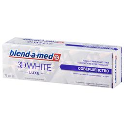Зубная паста Blend-a-med 3Д Вайт Люкс Совершенство 75 мл