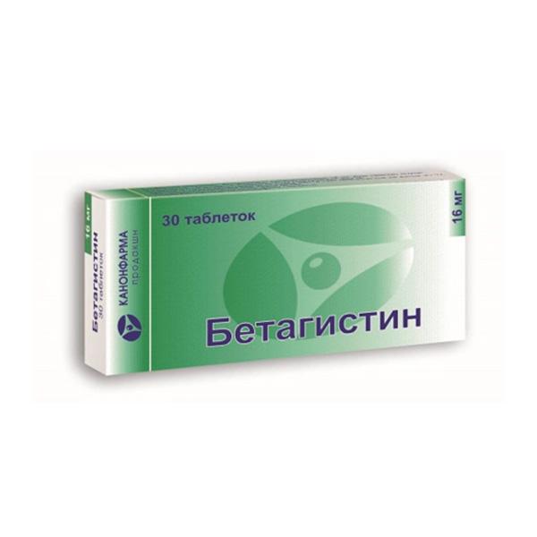 Бетагистин Канон таблетки 16 мг 30 шт