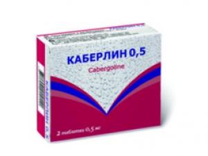 Каберголин таблетки 0,5 мг 2 шт