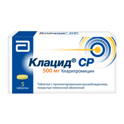 Клацид СР таблетки 500 мг 5 шт