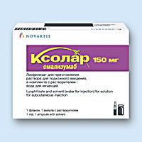 Ксолар лиофилизат 150 мг фл.1 шт с р-лем
