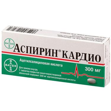 Аспирин Кардио таблетки 300мг 20 шт.