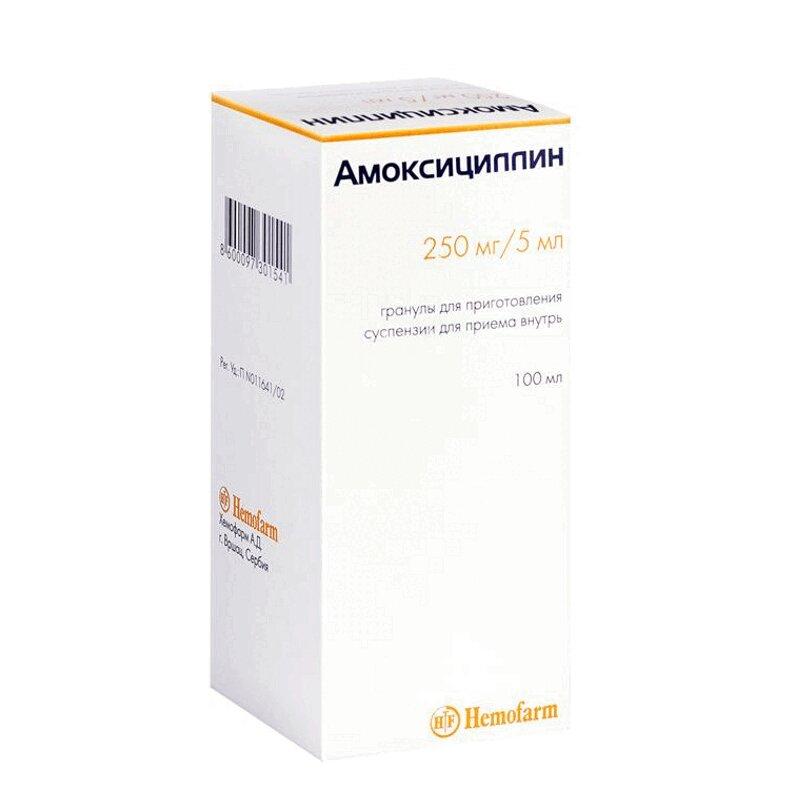 Амоксициллин гранулы для приема внутрь 250 мг/5 мл фл.40 г 1 шт