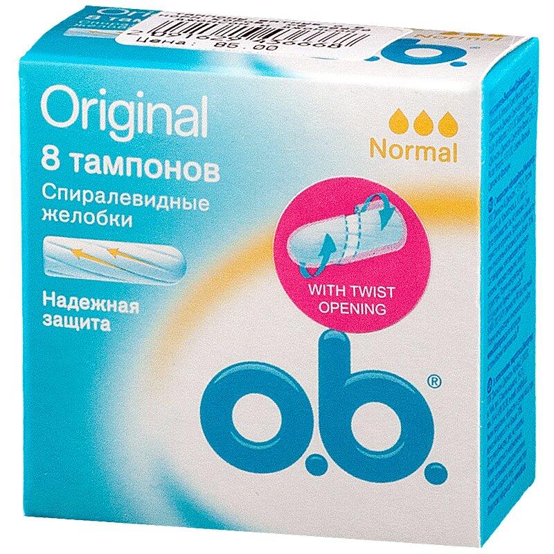 Тампоны ватные "O.b." нормал коробка 8 шт