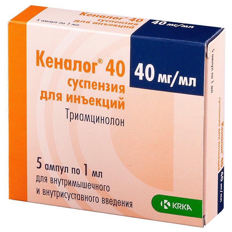 Кеналог 40 суспензия 40 мг/ мл. амп. 1 мл. 5 шт