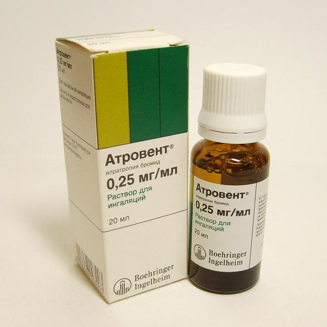 Атровент раствор 0,25 мг/ мл фл-кап.20 мл
