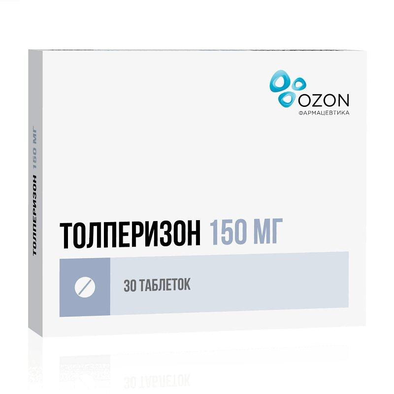 Толперизон таблетки 150 мг 30 шт