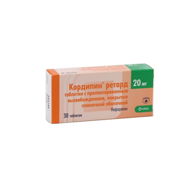 Кордипин ретард таблетки 20 мг 30 шт